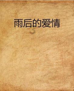 绿钻石进宝箱