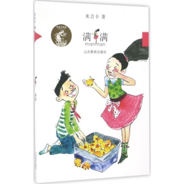 轩辕剑外传汉之云