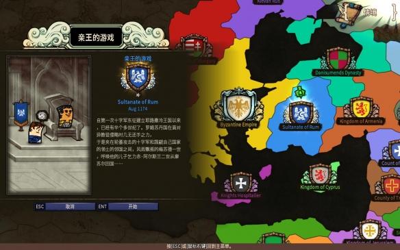 塞尔达：荒野之息