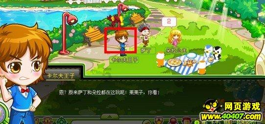 顾维钧：第一个向西方列强说“不”的人，在巴黎和会舌战群儒