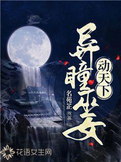 三国群英6