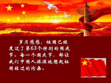 动物帮帮忙保卫家园