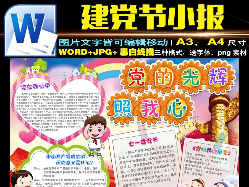 2022年机动车在河南违章与扣分可以在四川处理吗？