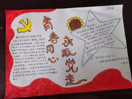 寻找神秘黄金