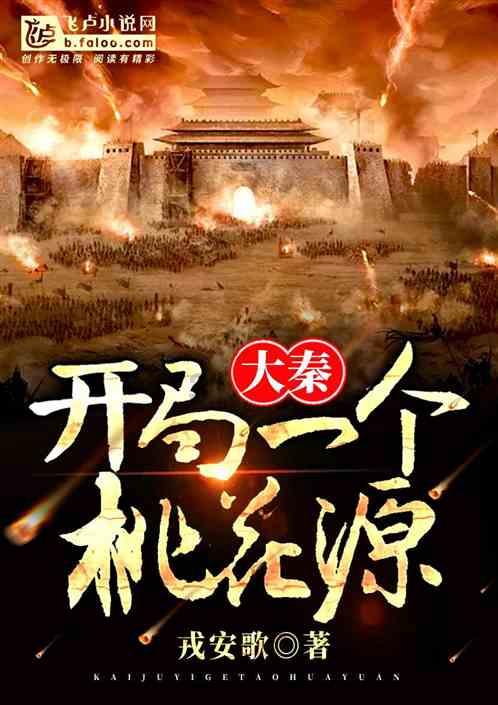 彩虹轨迹
