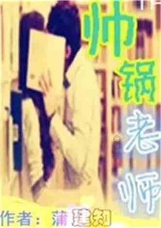 苏菲亚的休闲装
